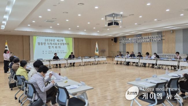여주시 점동면지역사회보장협의체, 2026년 제 2차 정기회의 개최