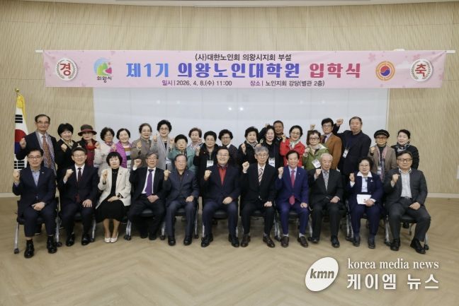 김성제 의왕시장