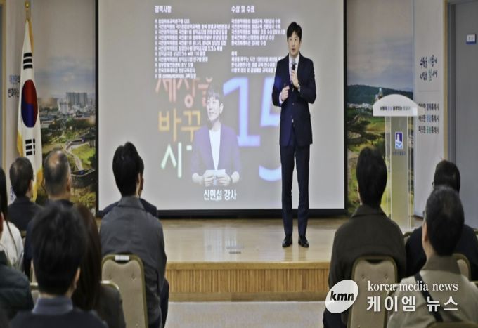 수원시 팔달구, 2026년 상반기 공직자 청렴교육 실시