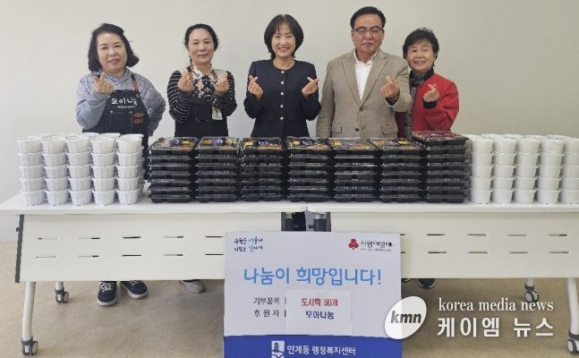 수원시 팔달구 인계동, 모아나눔 도시락 후원