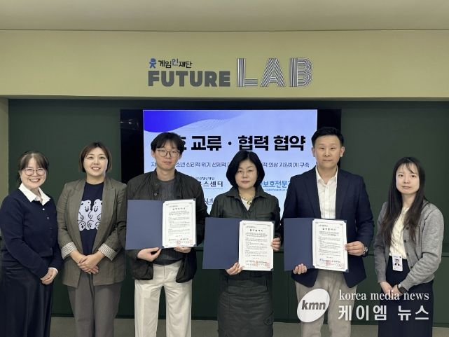 성남시청소년청년재단 중원유스센터, 아동보호전문기관·단기청소년쉼터와 위기 청소년 맞춤형 상담 지원 '맞손'