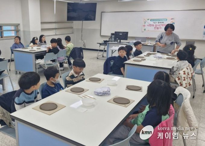 광주 광주푸른초, 온마을학교 프로그램으로 감수성과 창의력을 빚어요