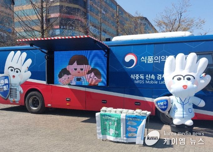 식중독 예방 캠페인