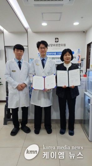 만세구보건소 안진숙 방문팀장(오른쪽)과 남양바로한의원 한영훈 대표원장(가운데), 김동현 부원장(왼쪽)이 ‘우리동네 한방주치의사업’ 추진을 위한 업무협약을 체결한 뒤 협약서를 들고 기념촬영을 하고 있다.