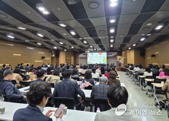 경기도성남교육지원청, 학교폭력 예방 '관리자 연수' 마침표…