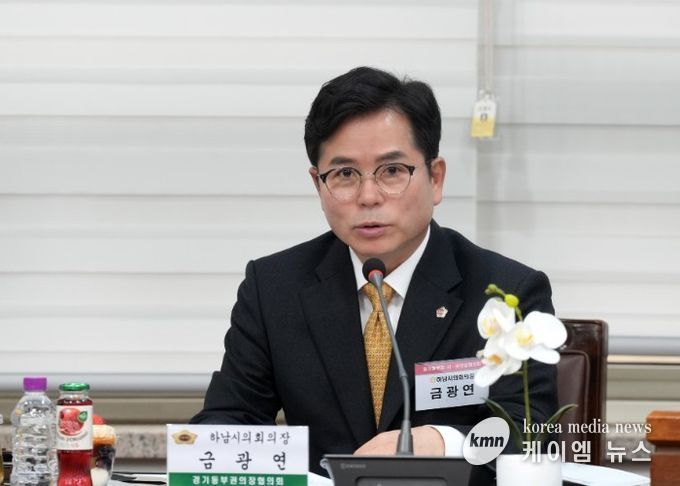 9일 하남시의회 소회의실에서 열린 ‘제138차 경기동부권 시·군의장협의회 정례회의’에서 금광연 하남시의회 의장이 환영사를 하고 있다. (사진_하남시의회 제공)