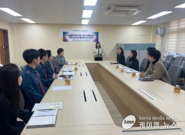 남양주시정신건강복지센터, 오남중학교 등 관내 5개 기관과‘가족정신건강사업’ 협약 체결