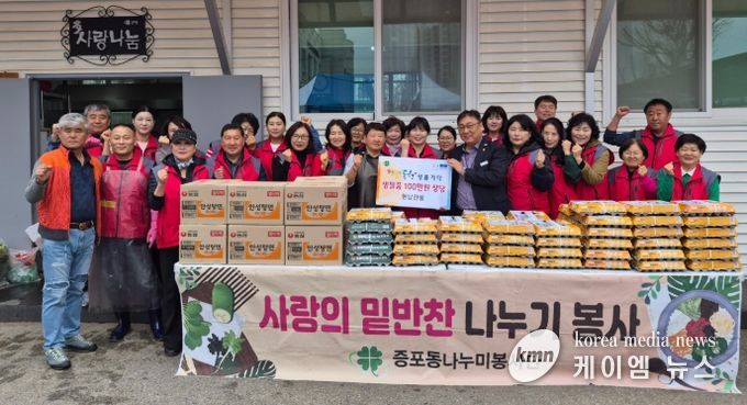 이천시 현남건설 성품 기탁