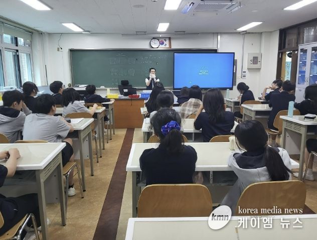 성남시 중학생 환경교육(내 생활 속 화학물질을 찾아라)