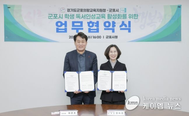 독서문화확산 업무협약사진