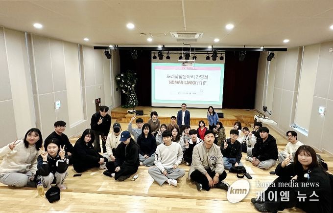 또래상담자동아리 간담회