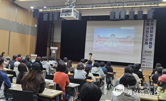 평택시, ‘평택 시민도슨트 아카데미’ 개강 특강 개최