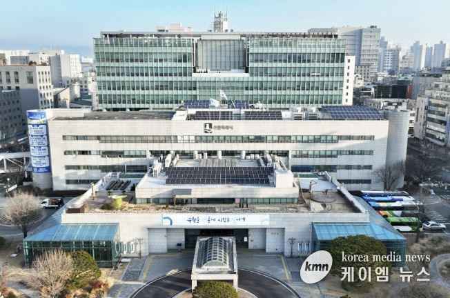 수원시청사