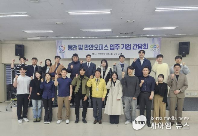 안양산업진흥원, 2026 액셀러레이팅 지원사업 교류 네트워킹 개최