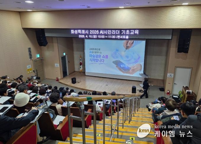 시니어 교육 참여자들이 강의실에서 스마트폰을 활용해 생성형 AI를 체험하며 교육에 참여하고 있다