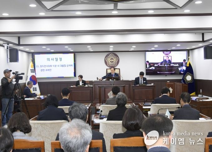 제345회 동두천시의회 임시회 개회