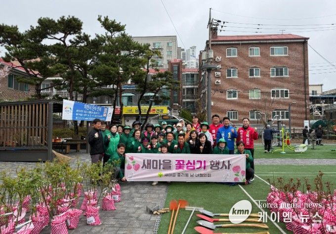 이천시 중리동, ‘장미 더하기 식목 행사’ 개최