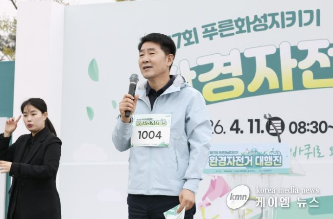 배정수 의장 축사