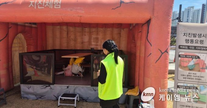이천시, 평생학습축제서 ‘지진 안전 체험’ 운영