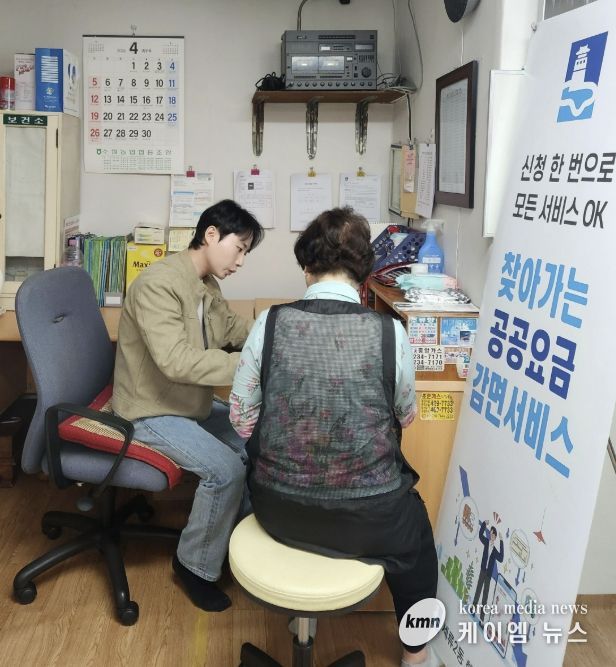 수원시 권선구 세류2동, 찾아가는 공공요금 감면 대행 서비스 시행