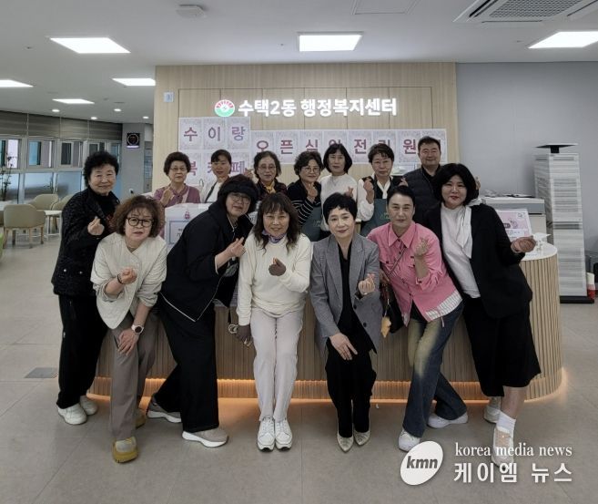 수택2동 북카페 ‘수이랑’ 개소식을 진행하고 있다.