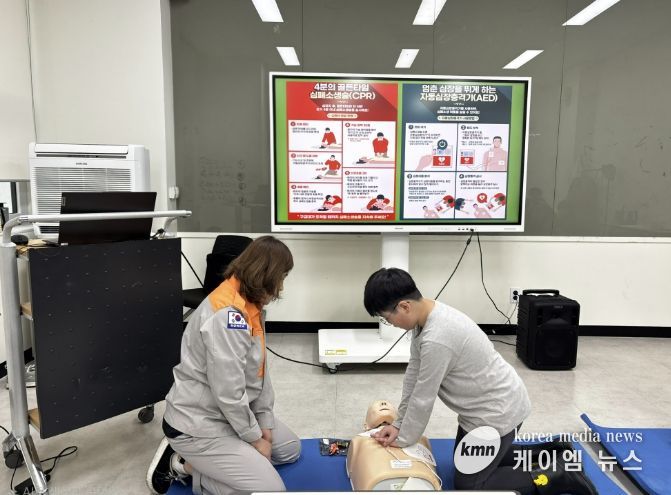 가평청소년문화의집, 심폐소생술 안전교육 실시