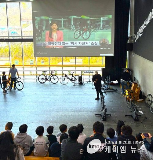 남양주시, 펀그라운드 진접서 ‘청소년 픽시자전거 안전교육’ 실시