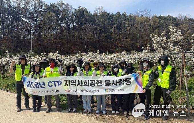 화접 봉사활동 단체사진