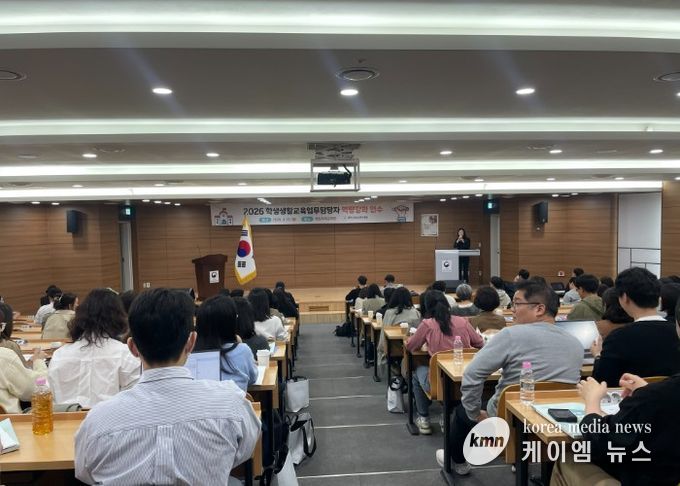 2026 성남 학생생활교육 교원 연수 사진