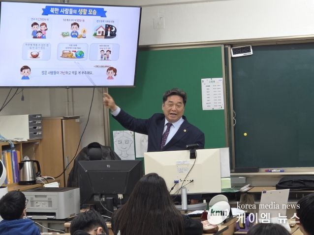 김호겸 의원, 학교 통일교육이 활성화 되어야 한다!