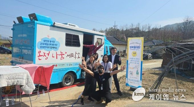 이천시니어클럽․성민원, 취약계층을 위한 이동식 세탁 서비스 시범운영 실시