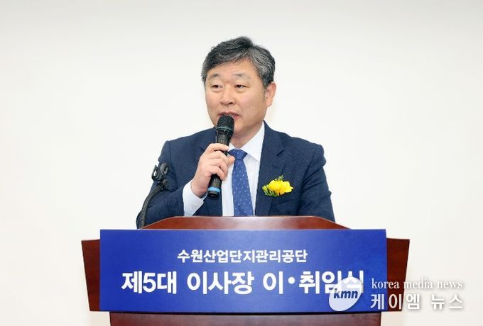 김정렬 수원특례시의회 부의장이 14일 수원시 기업지원센터에서 열린 ‘수원산업단지관리공단 제4·5대 이사장 이·취임식’에서 축사를 하고 있다.