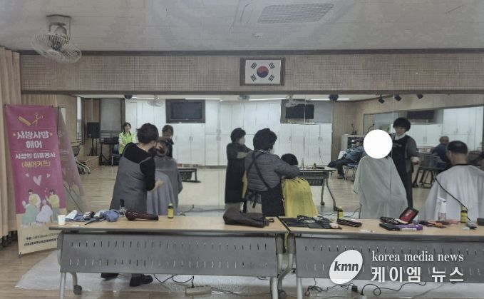 샤방샤방 미용봉사