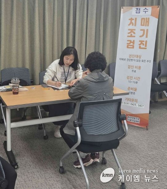 수원시 권선구 권선2동, 찾아가는 치매조기검진 실시