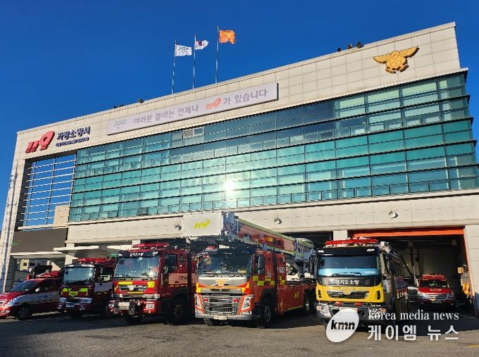 가평소방서, 야간 수색 끝에 실종 70대 여성 무사히 구조