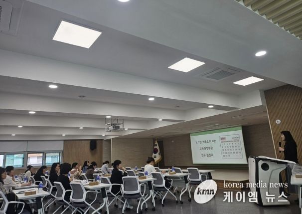 군포의왕교육지원청, 교육과정 설계 역량 강화를 통한 학생의 주도성을 키우는 교육과정 운영 지원