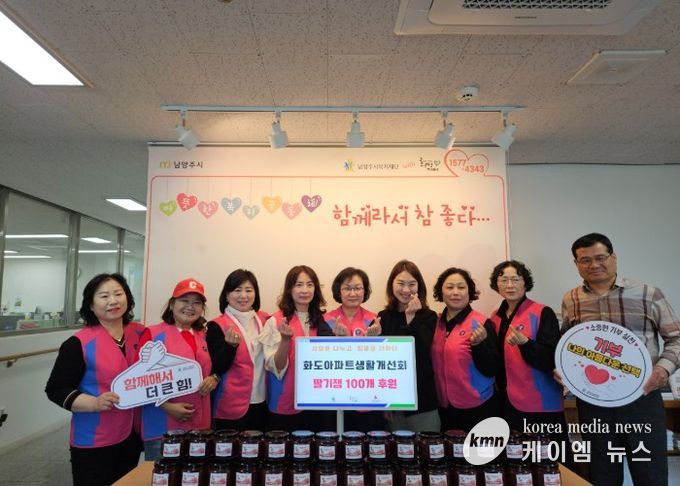 오른쪽 5번째(중앙)부터 김홍래 화도아파트생활개선회장, 신영미 동부희망케어센터 센터장