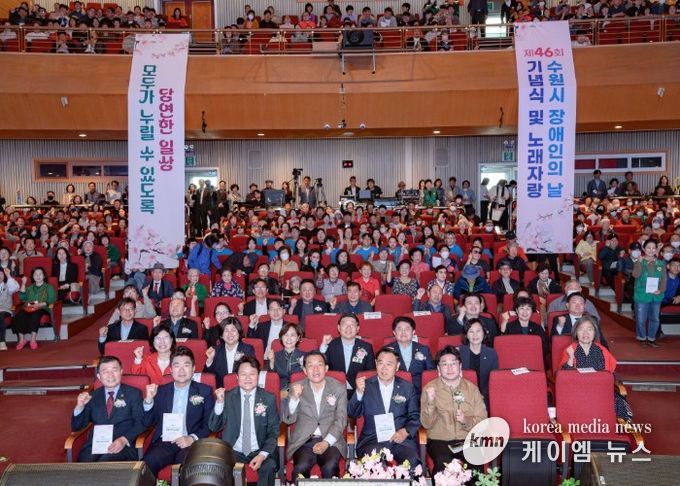 이재준 수원시장(앞줄 왼쪽 4번째부터), 이재식 수원시의회 의장 등 참석자들이 함께하고 있다.